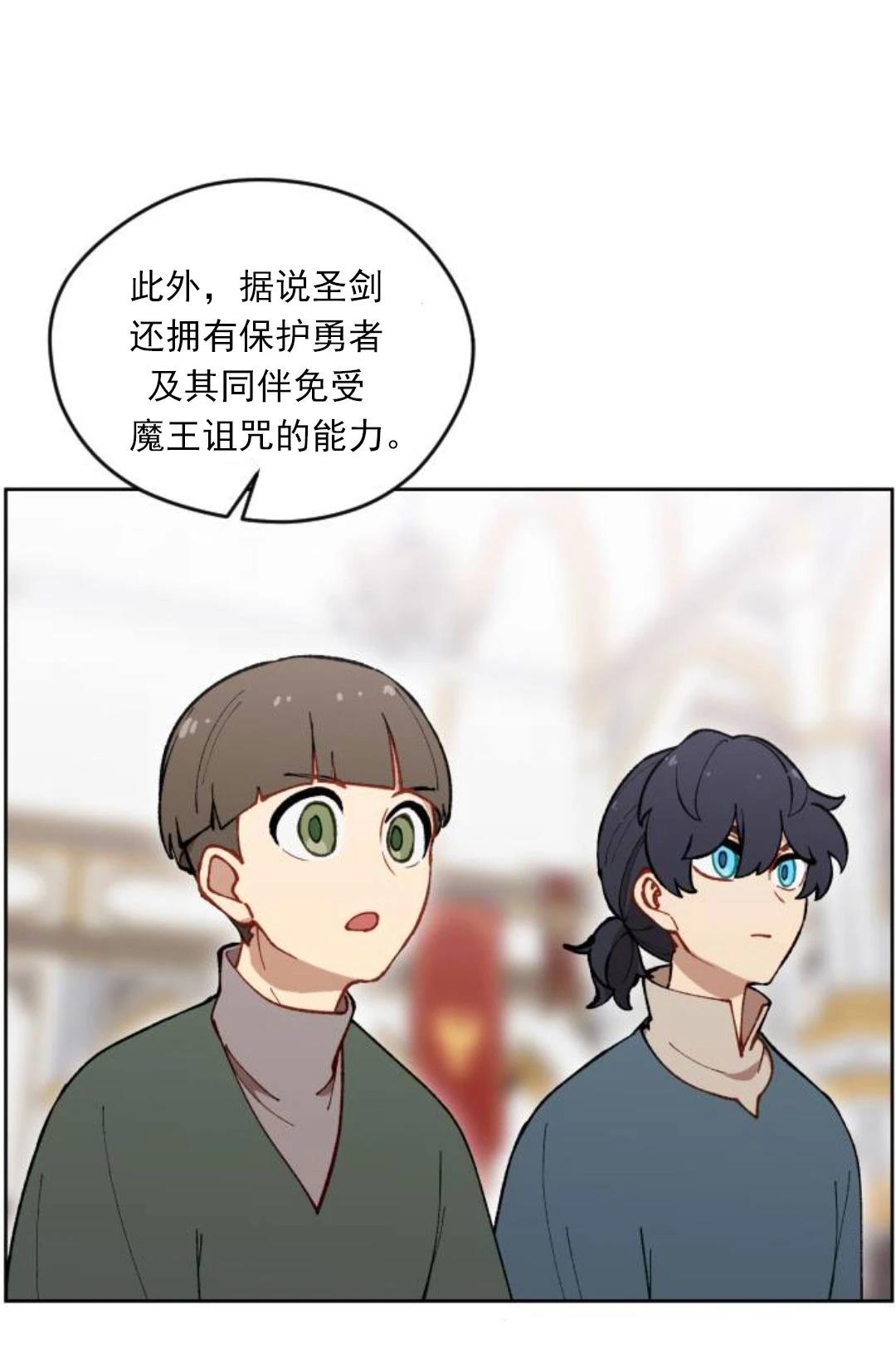 第3话62