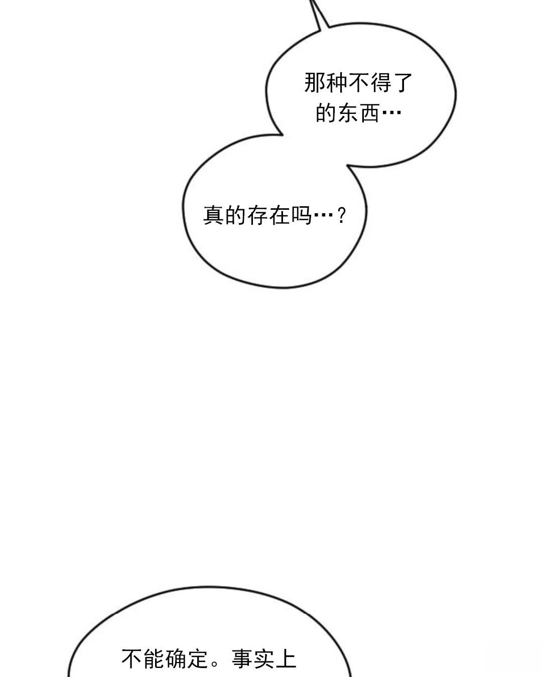 第3话63