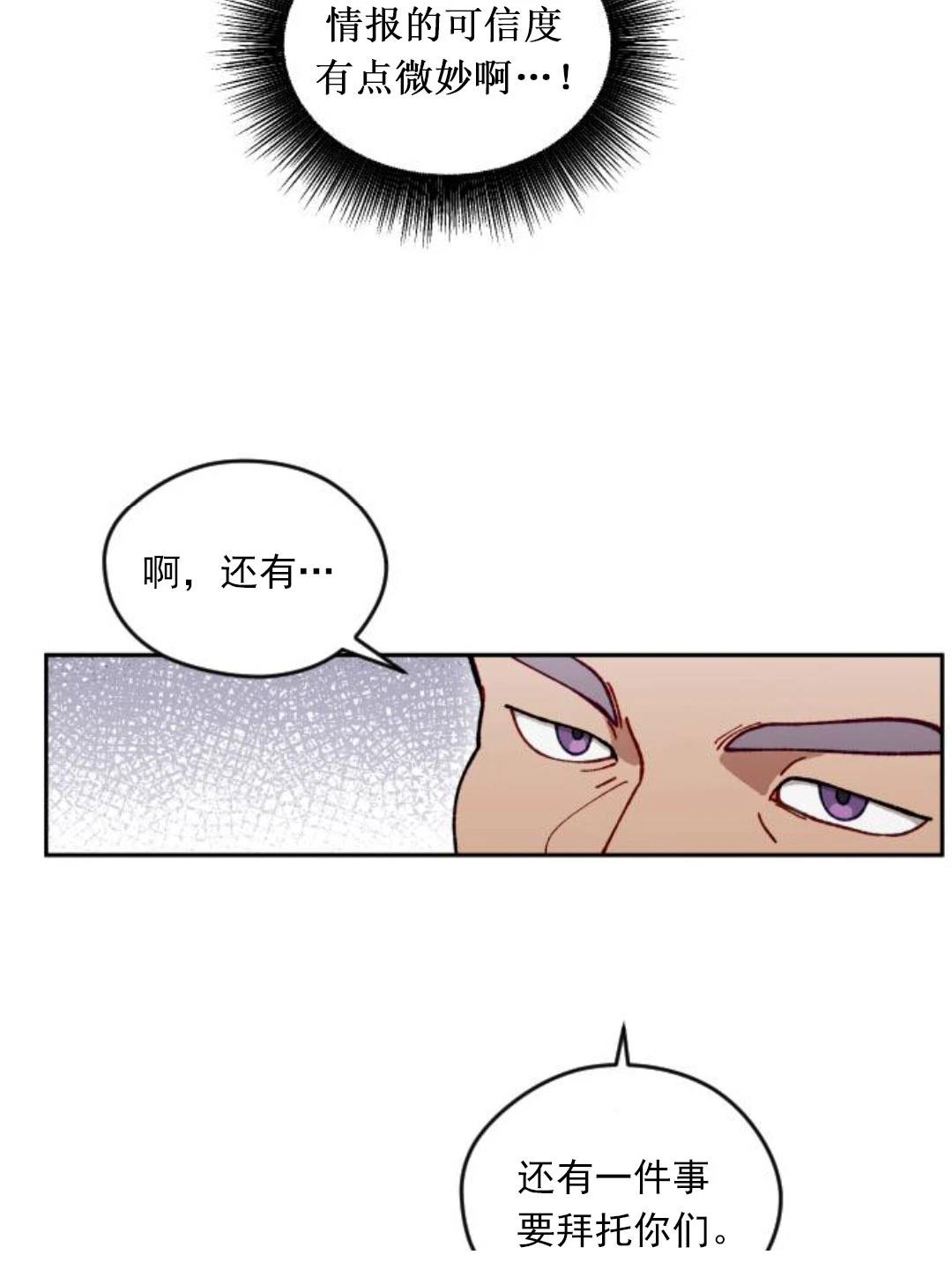 第3话65