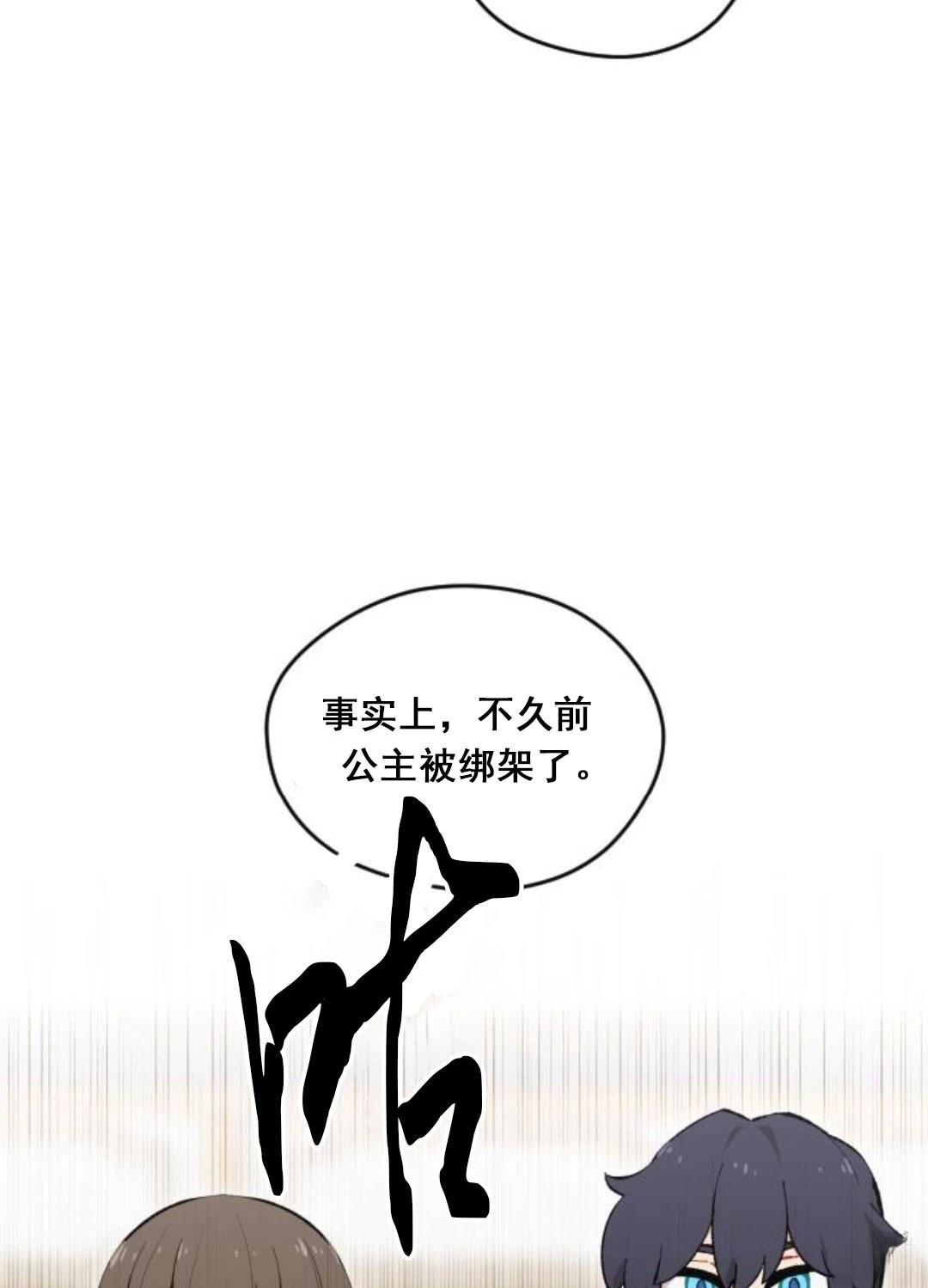 第3话66