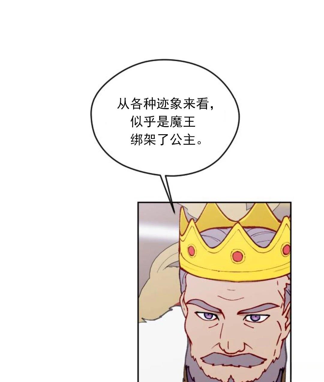 第3话68