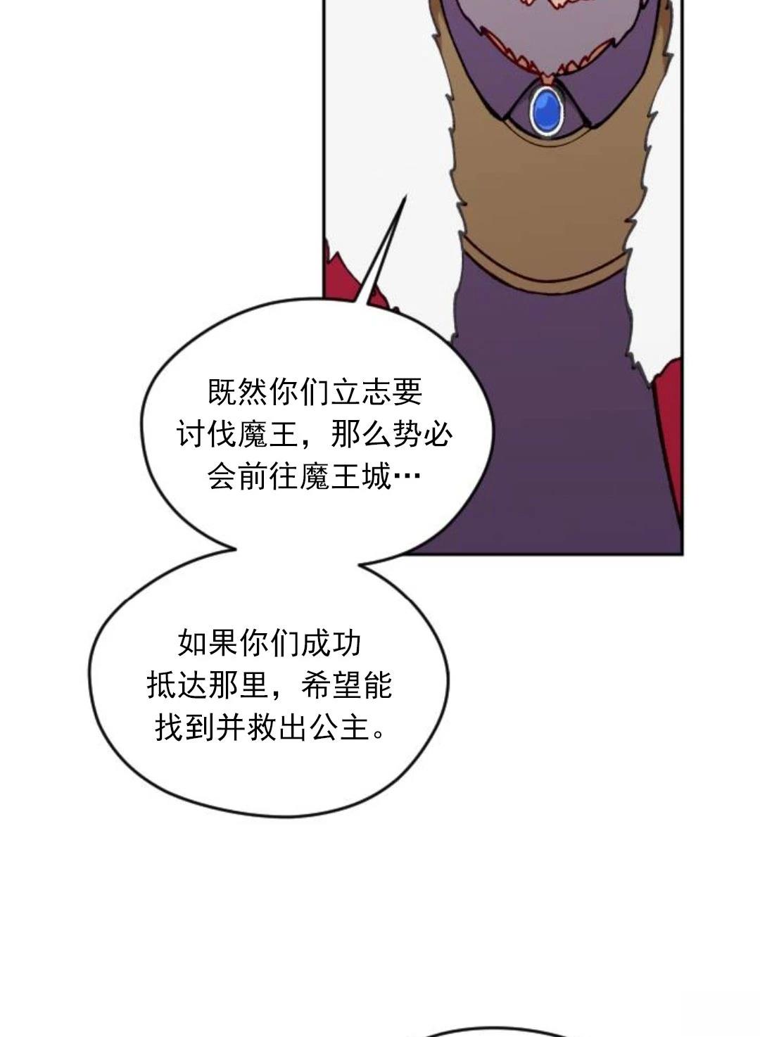 第3话69