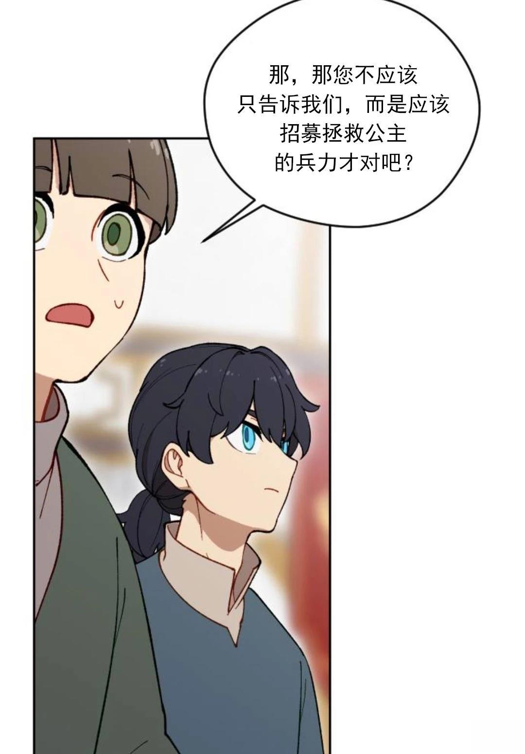 第3话70