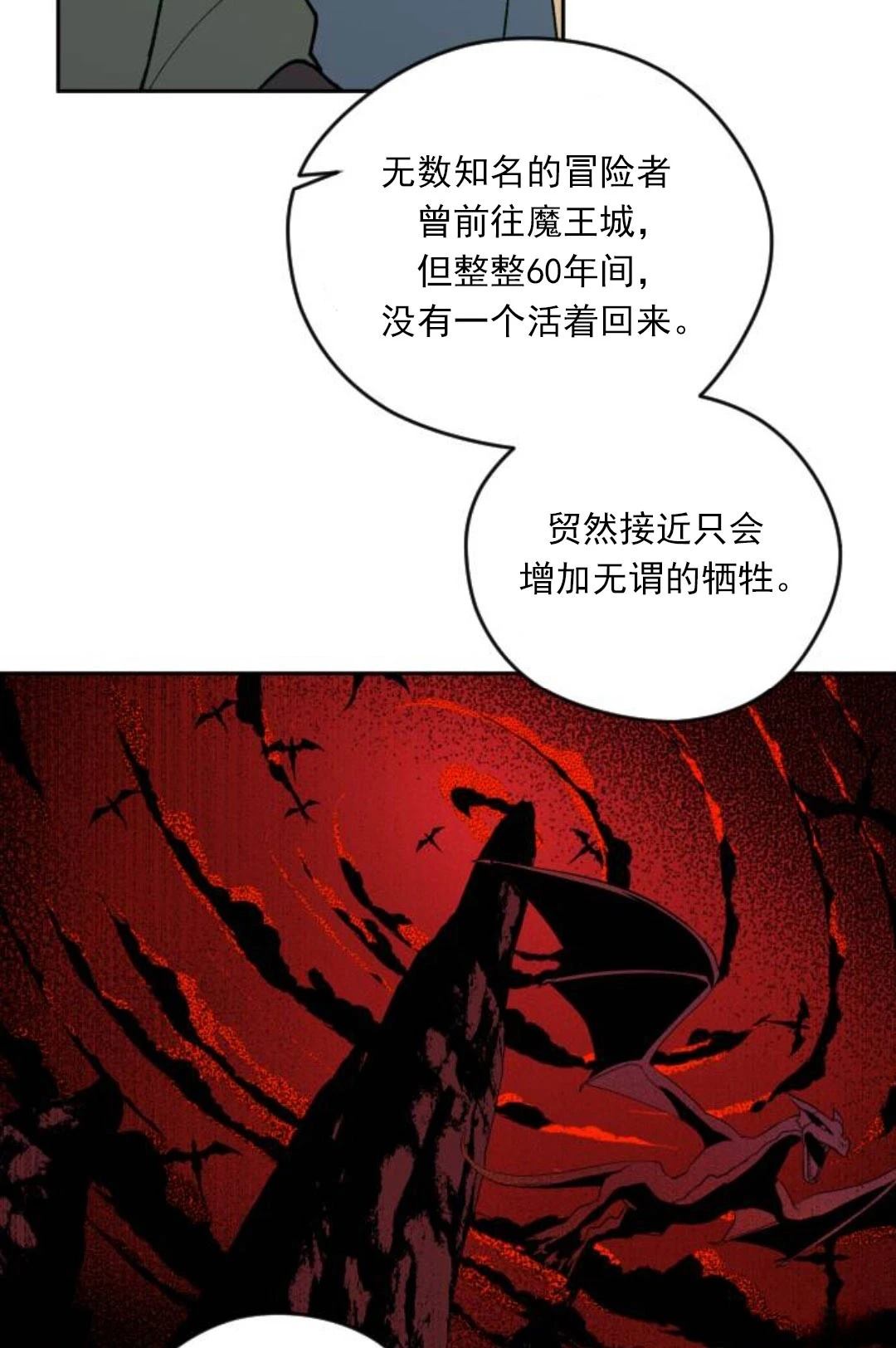 第3话71