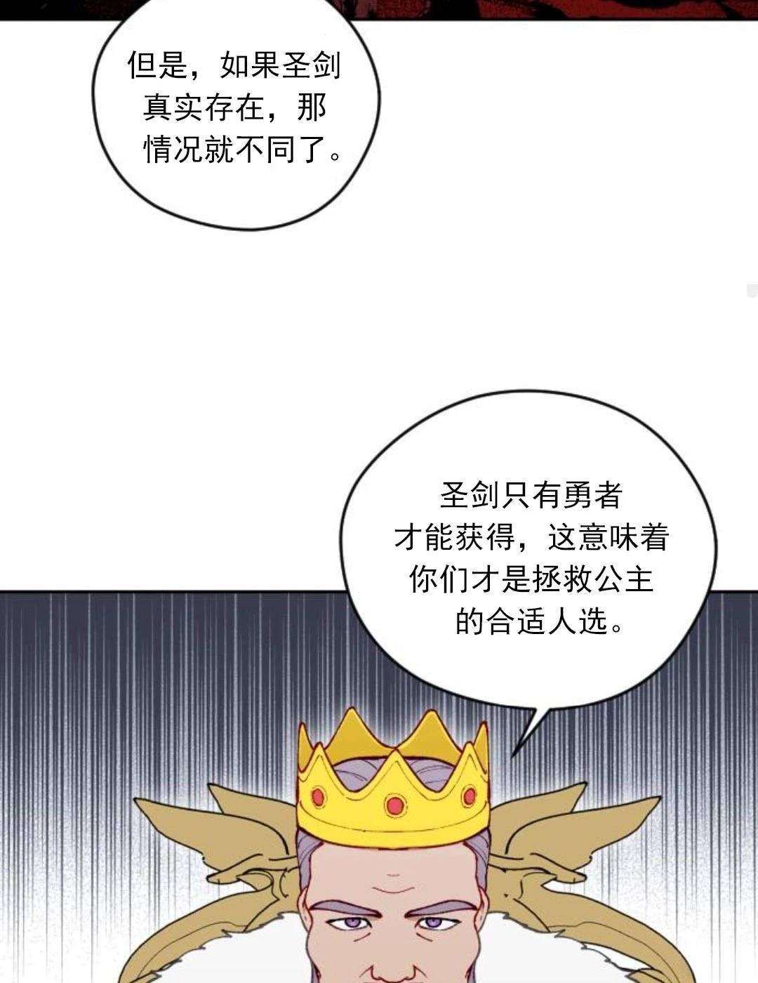 第3话72