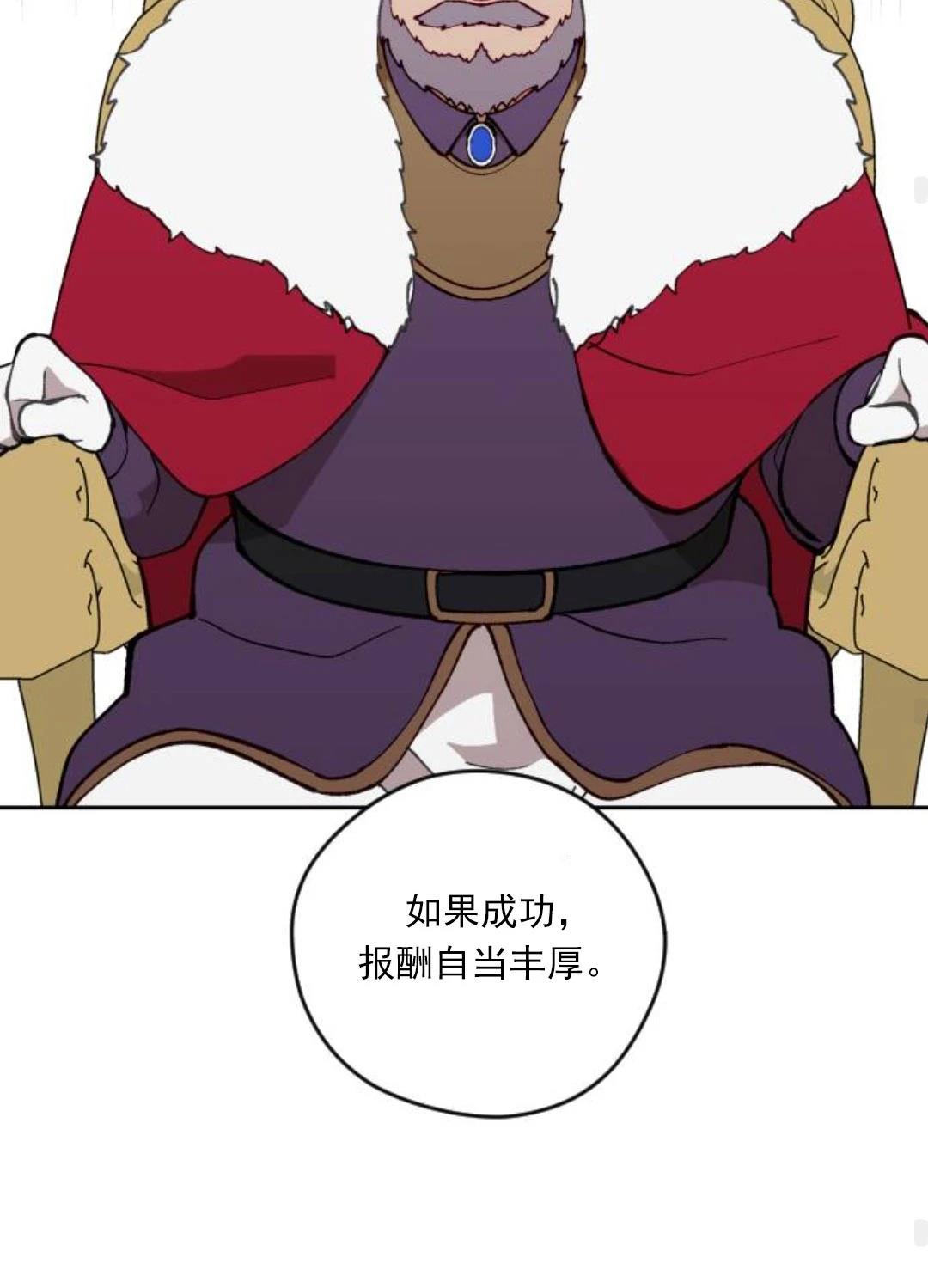 第3话73