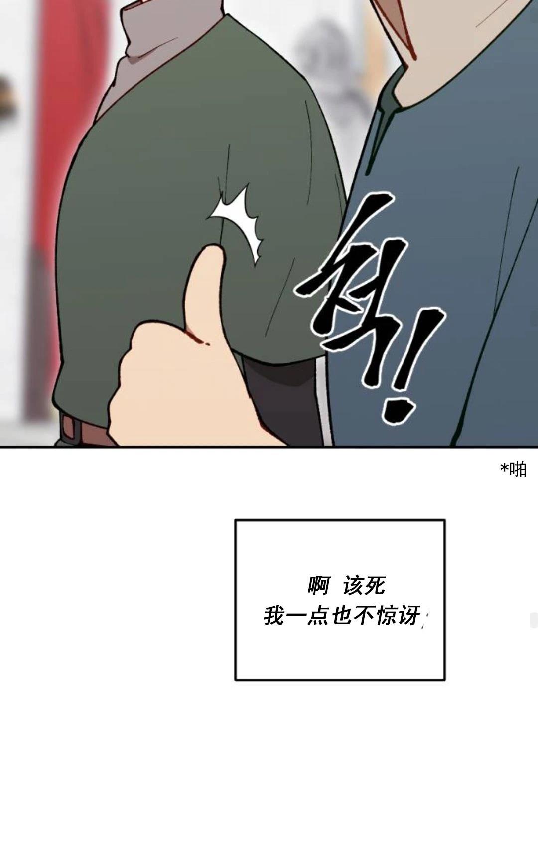 第3话75