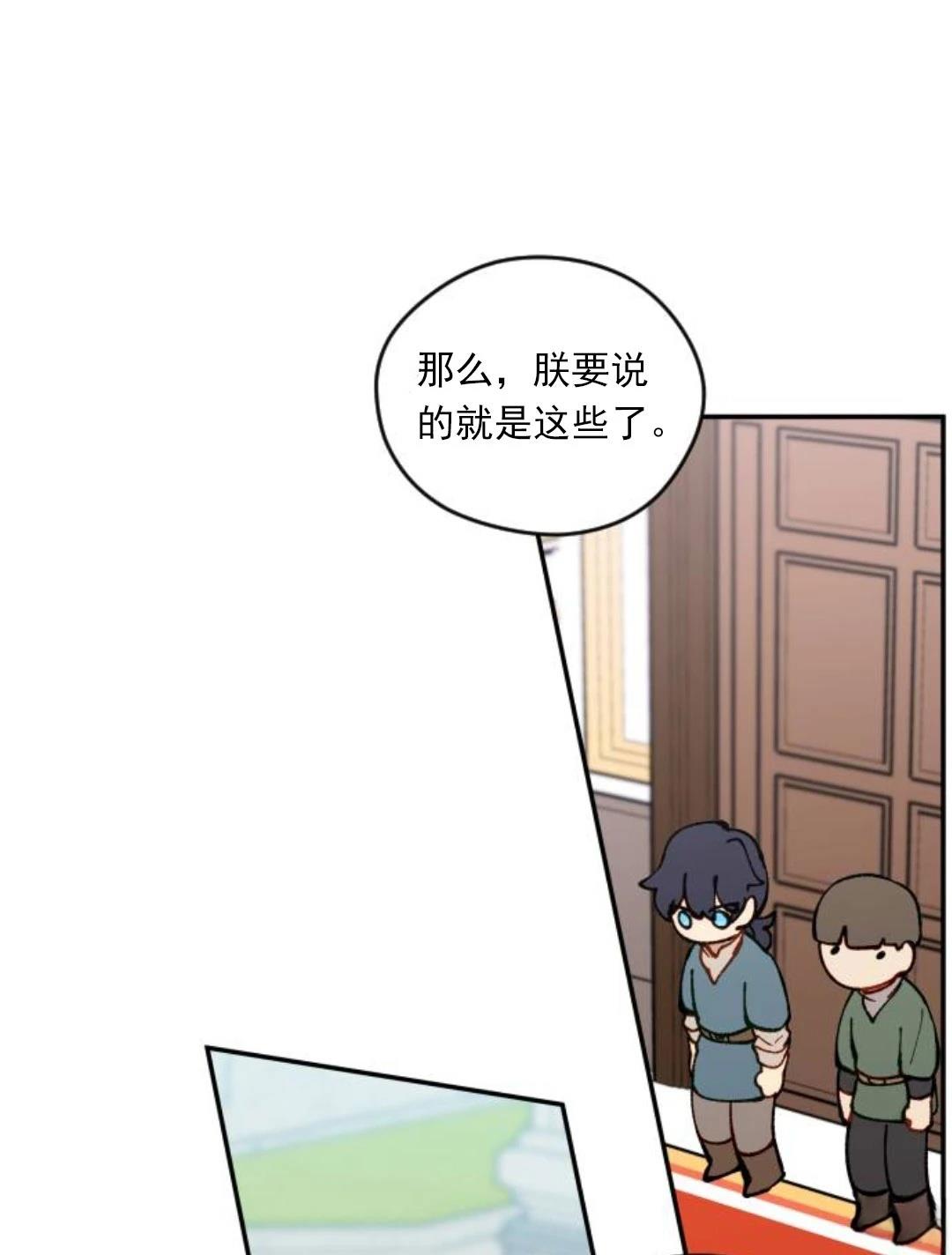 第3话76