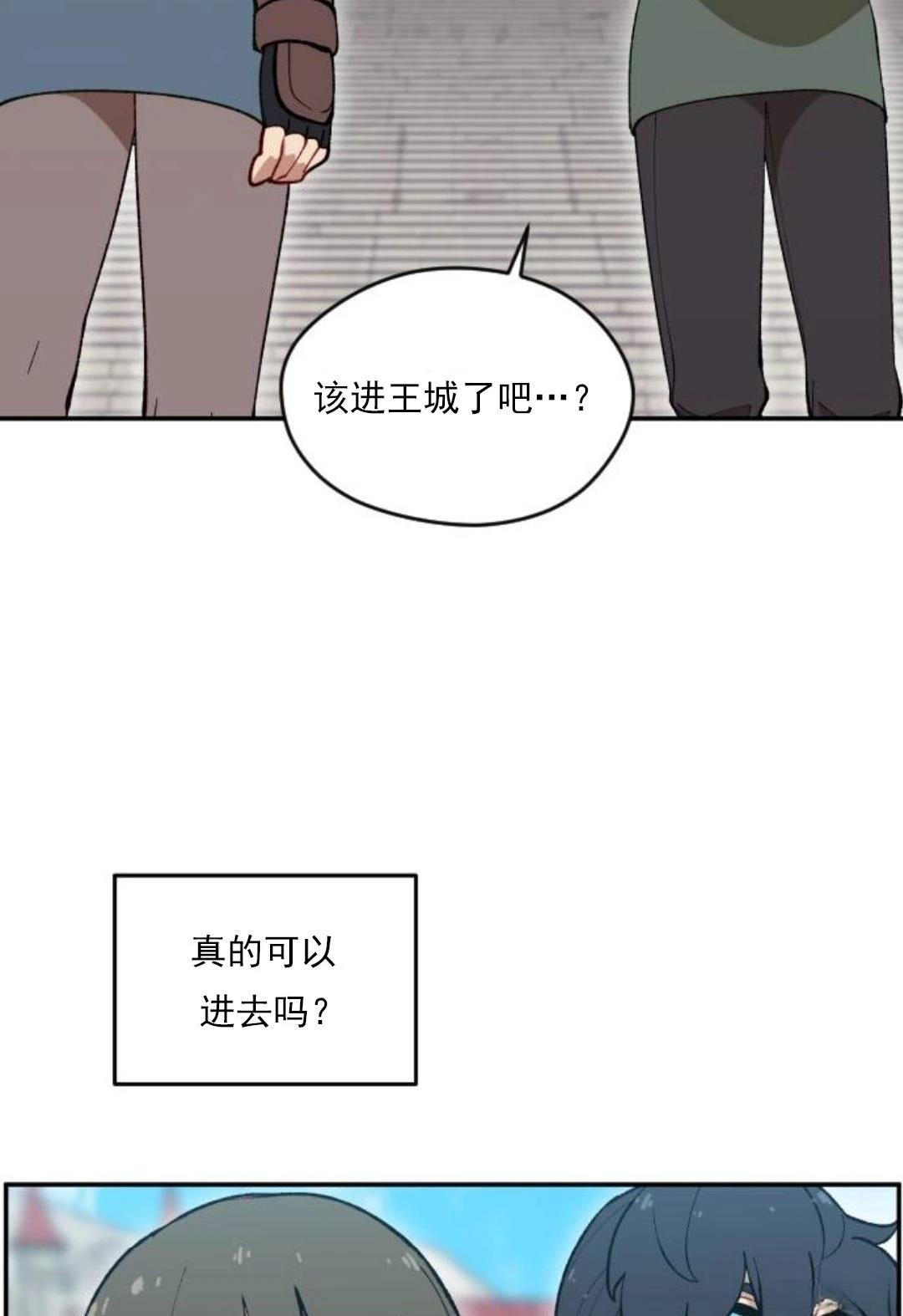 第3话8
