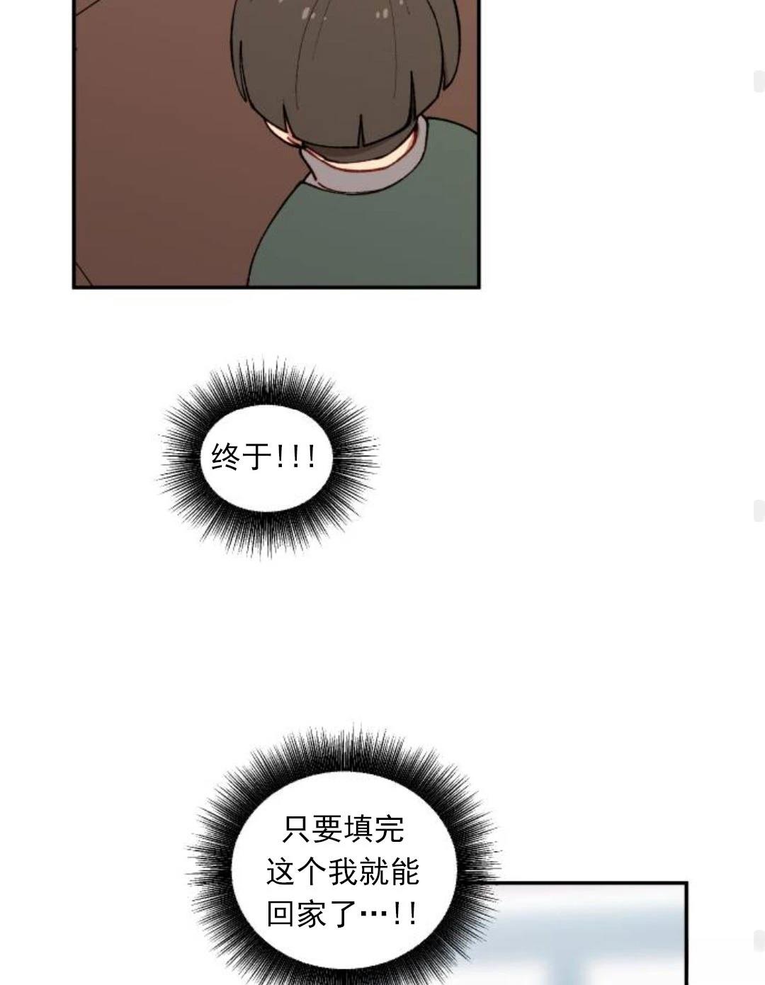 第3话80
