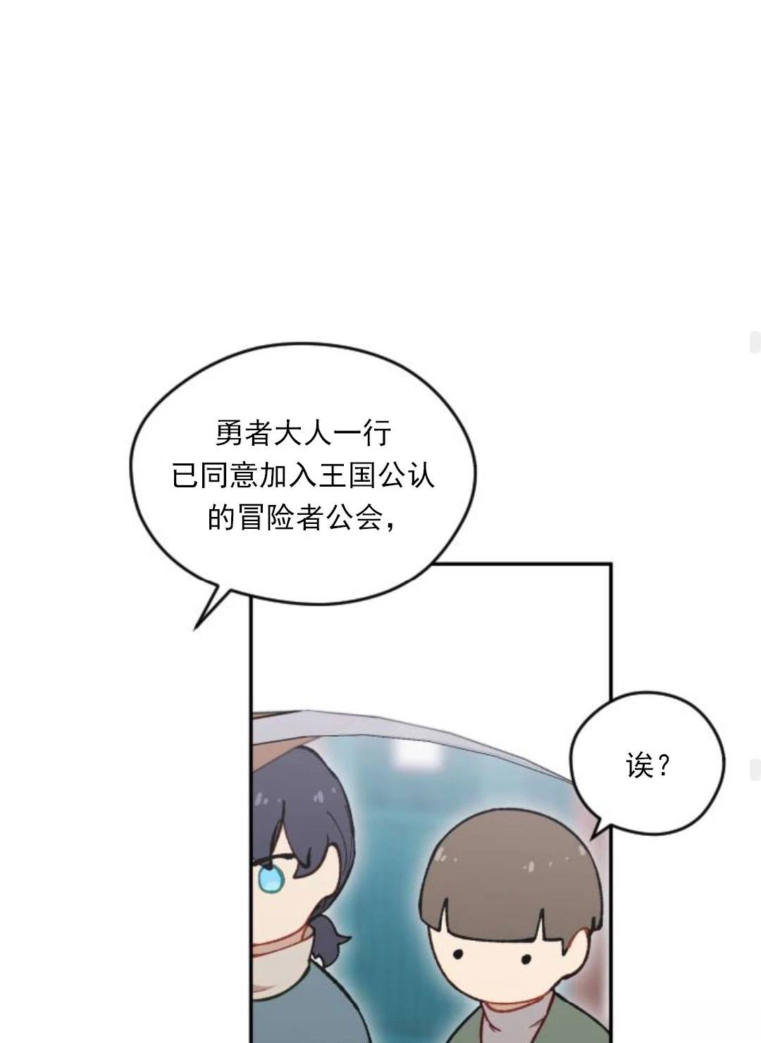 第3话87