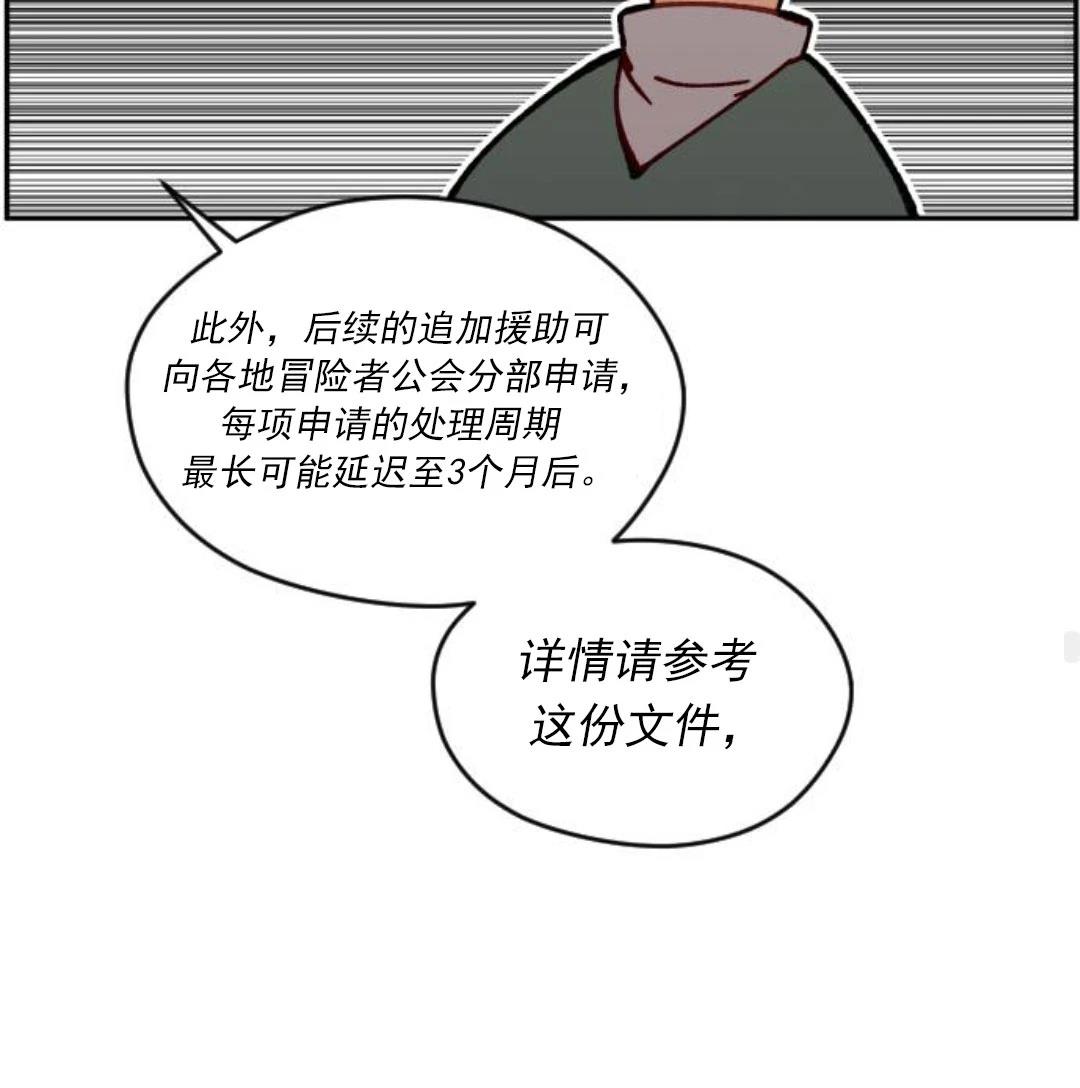第3话89