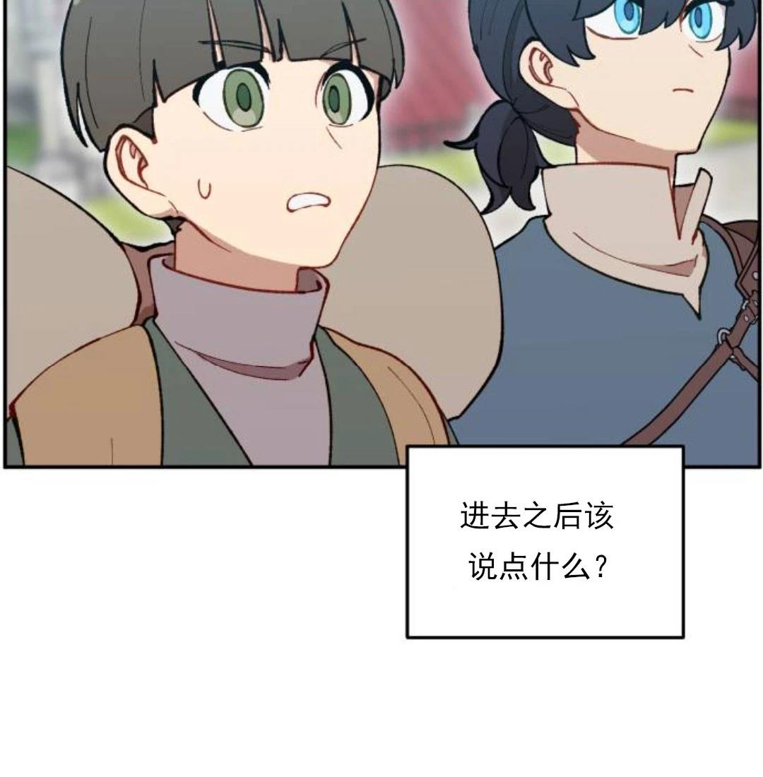 第3话9