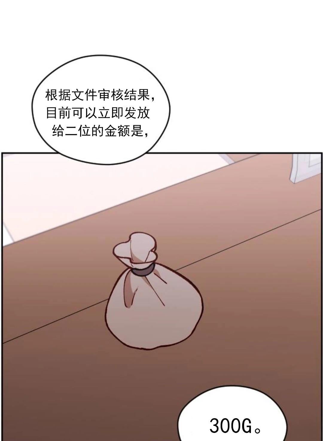第3话90