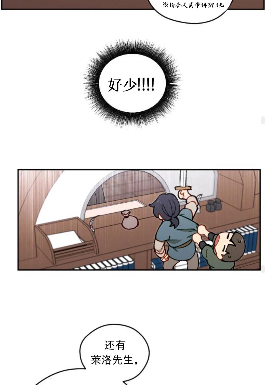 第3话91