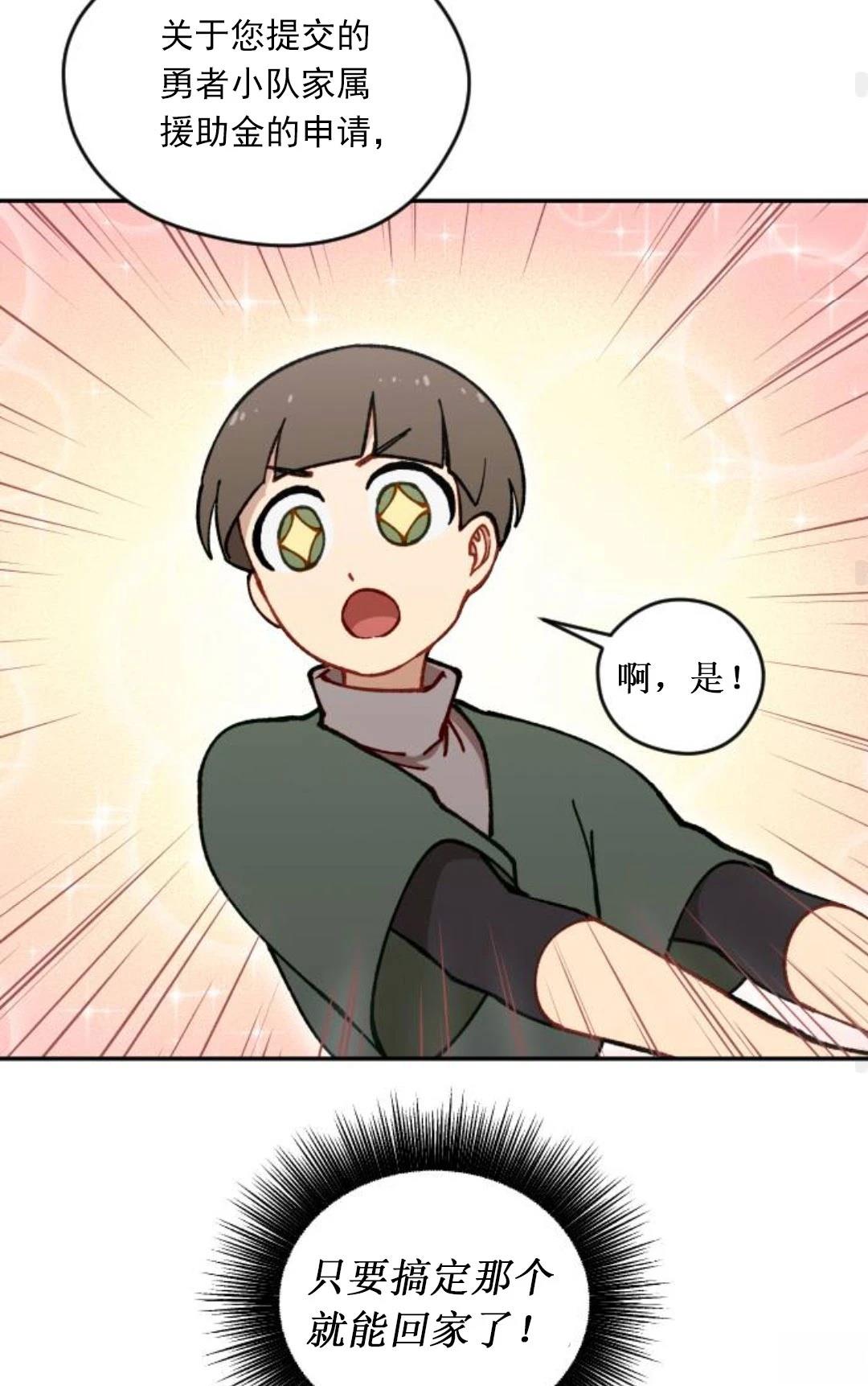 第3话92