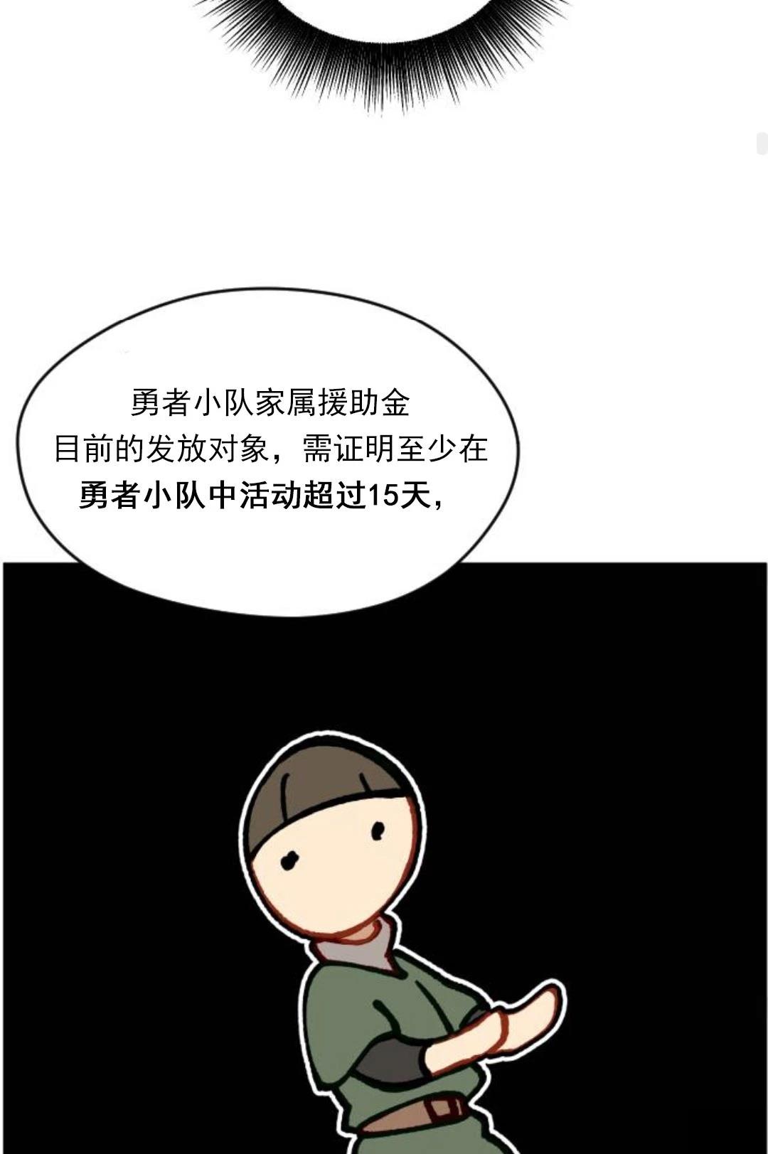 第3话93
