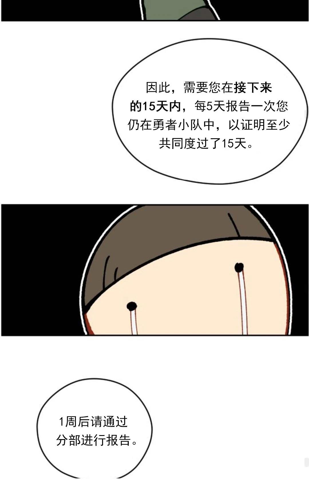 第3话94