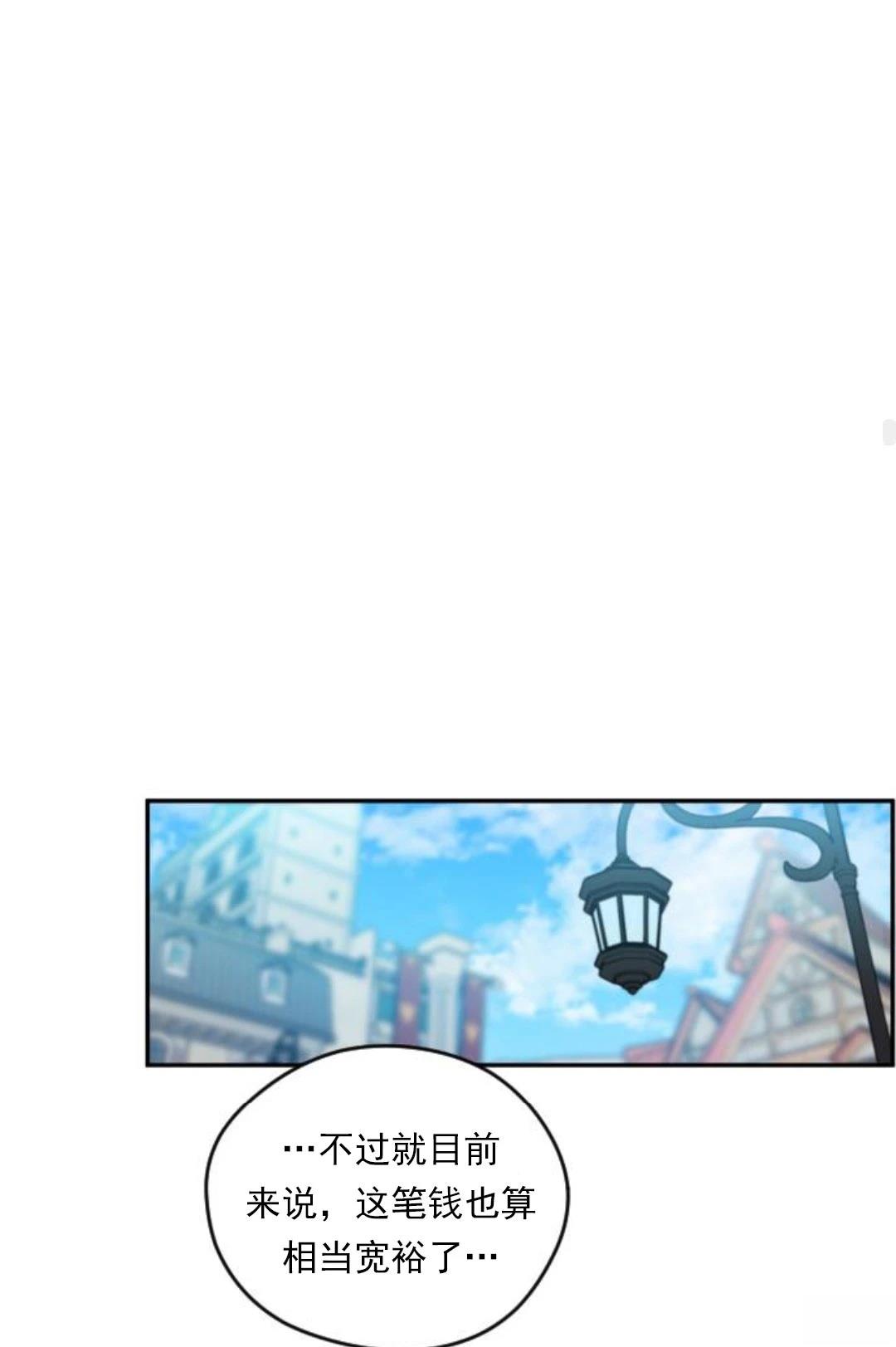 第3话95
