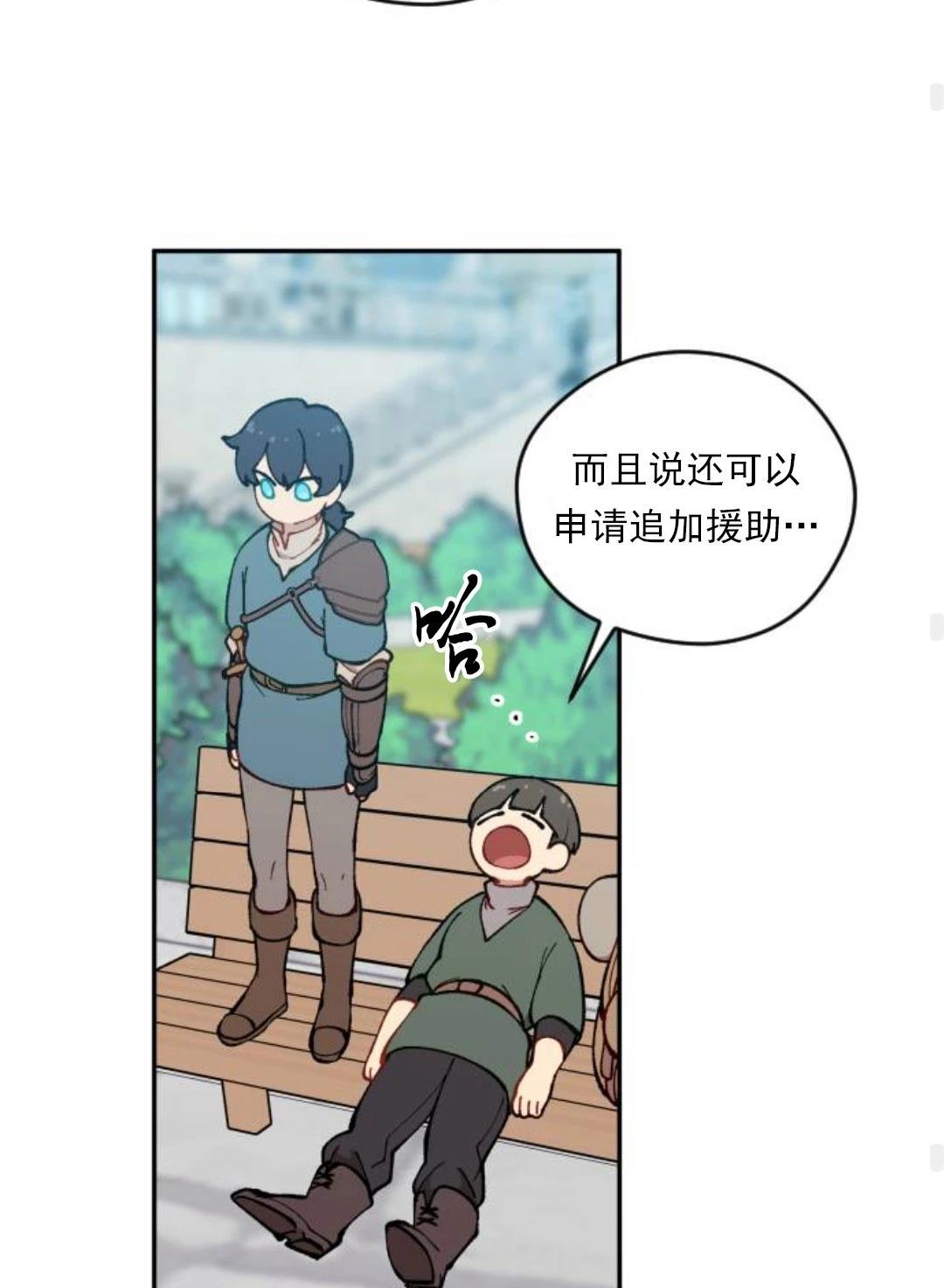 第3话96
