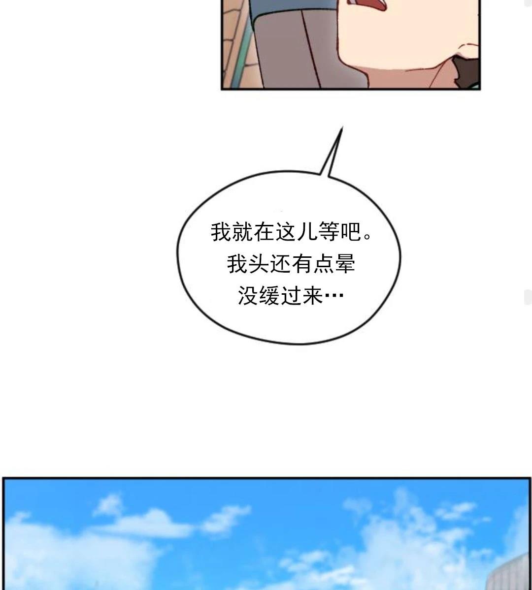 第3话98