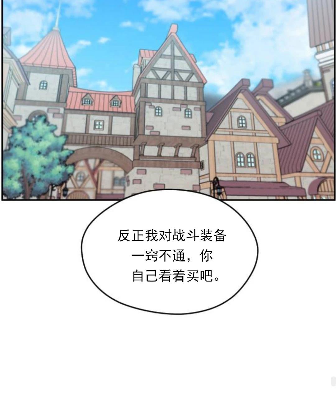 第3话99