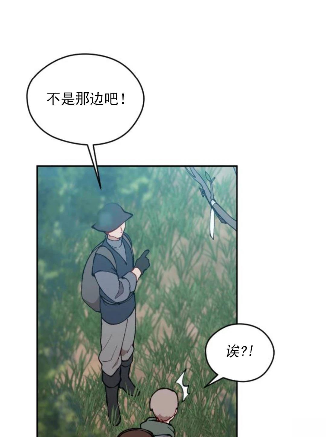 第4话1