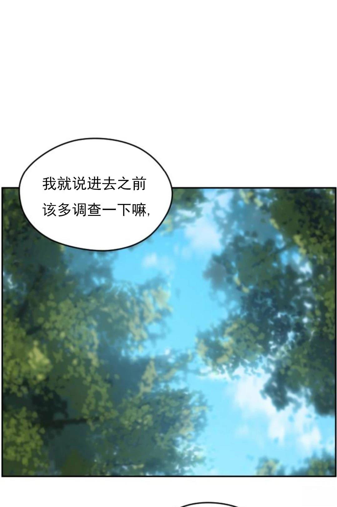 第4话10