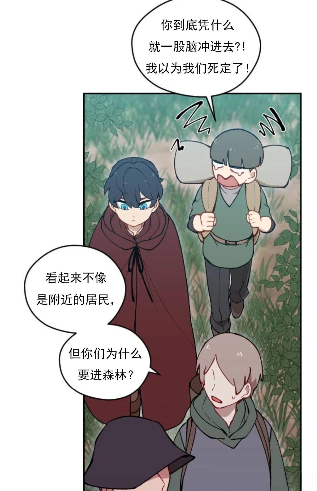 第4话11