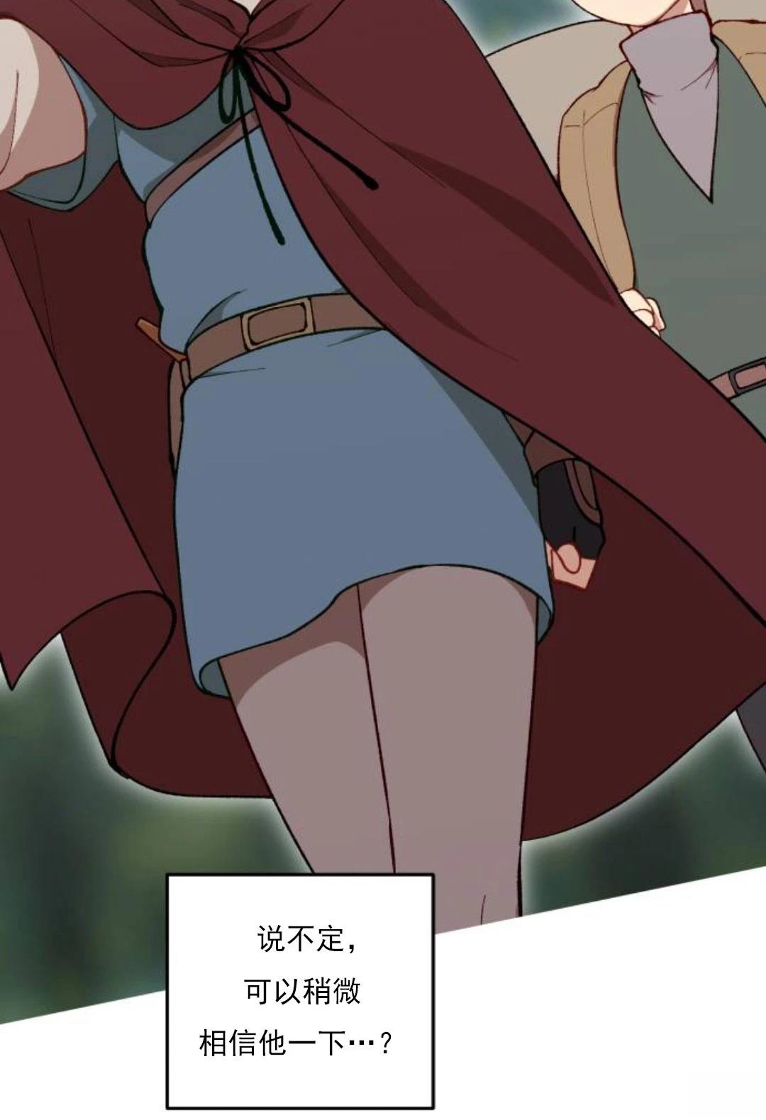 第4话116