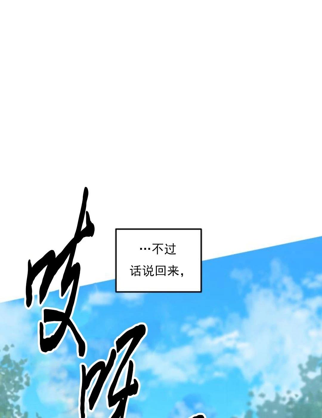 第4话117