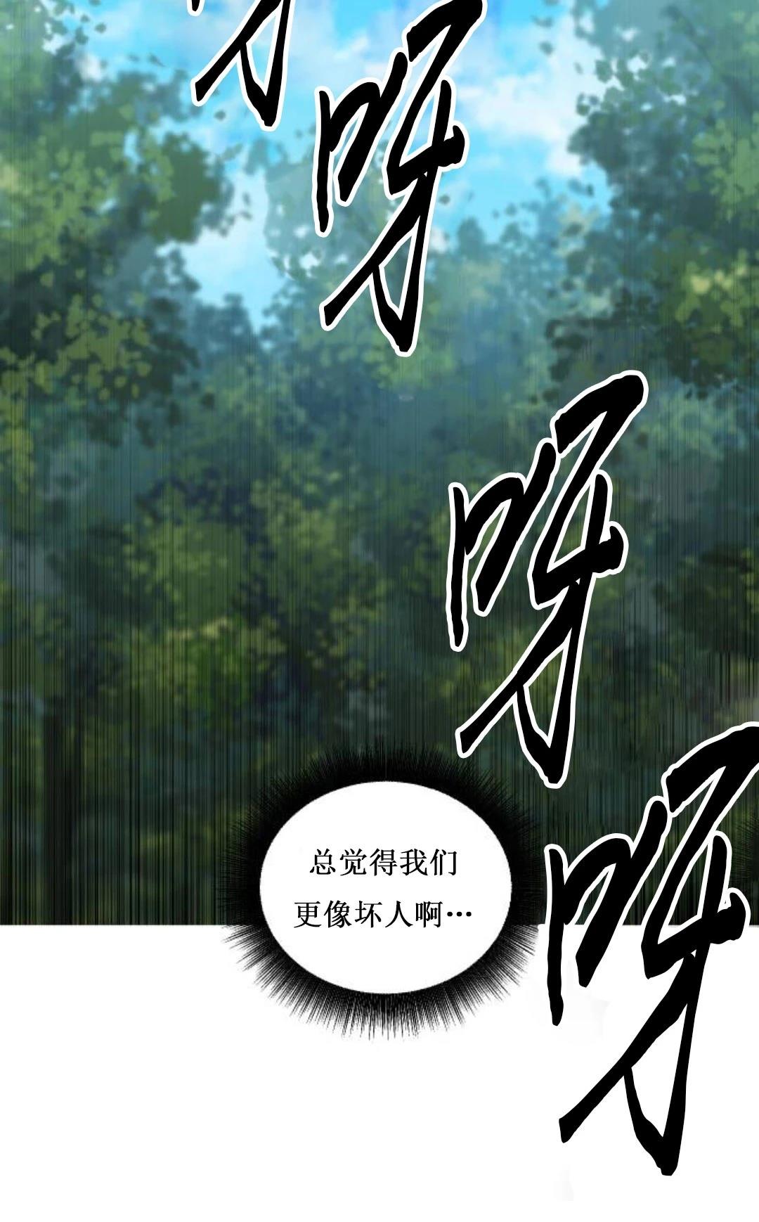 第4话118
