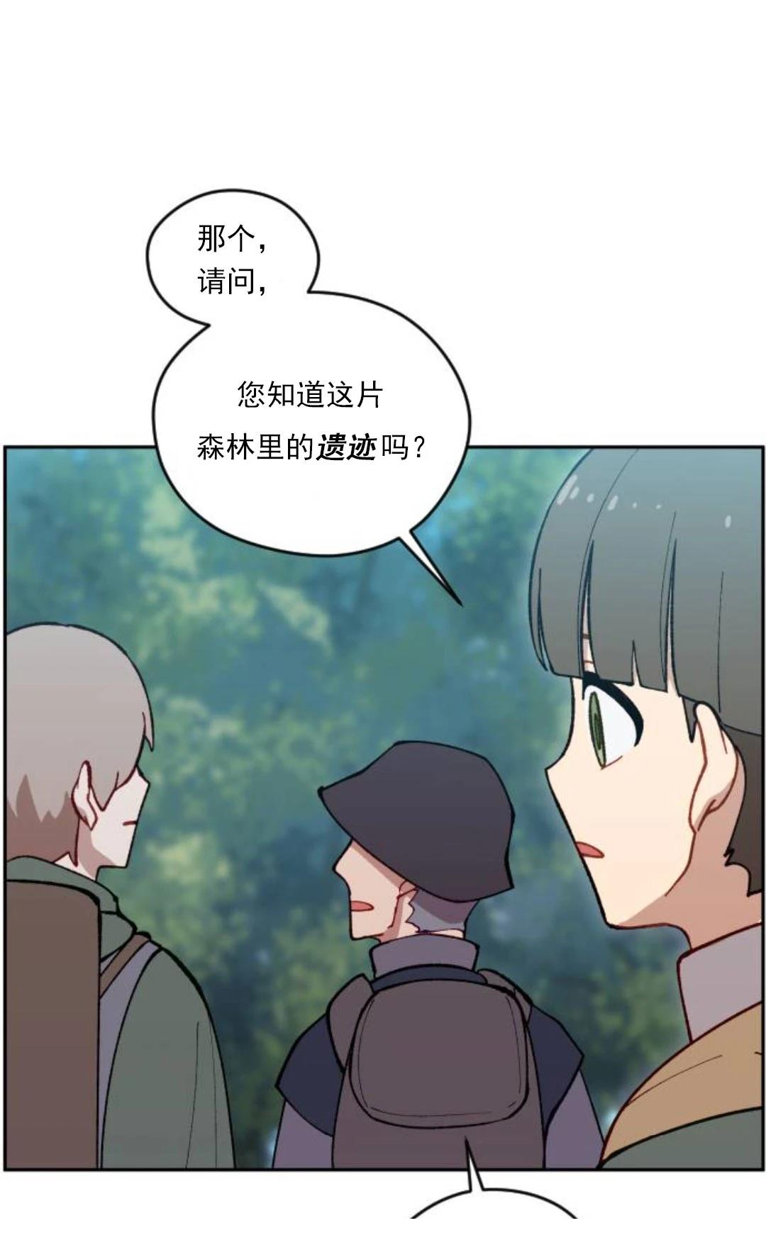 第4话13