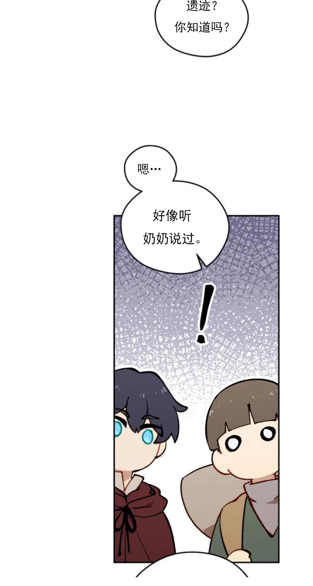 第4话14