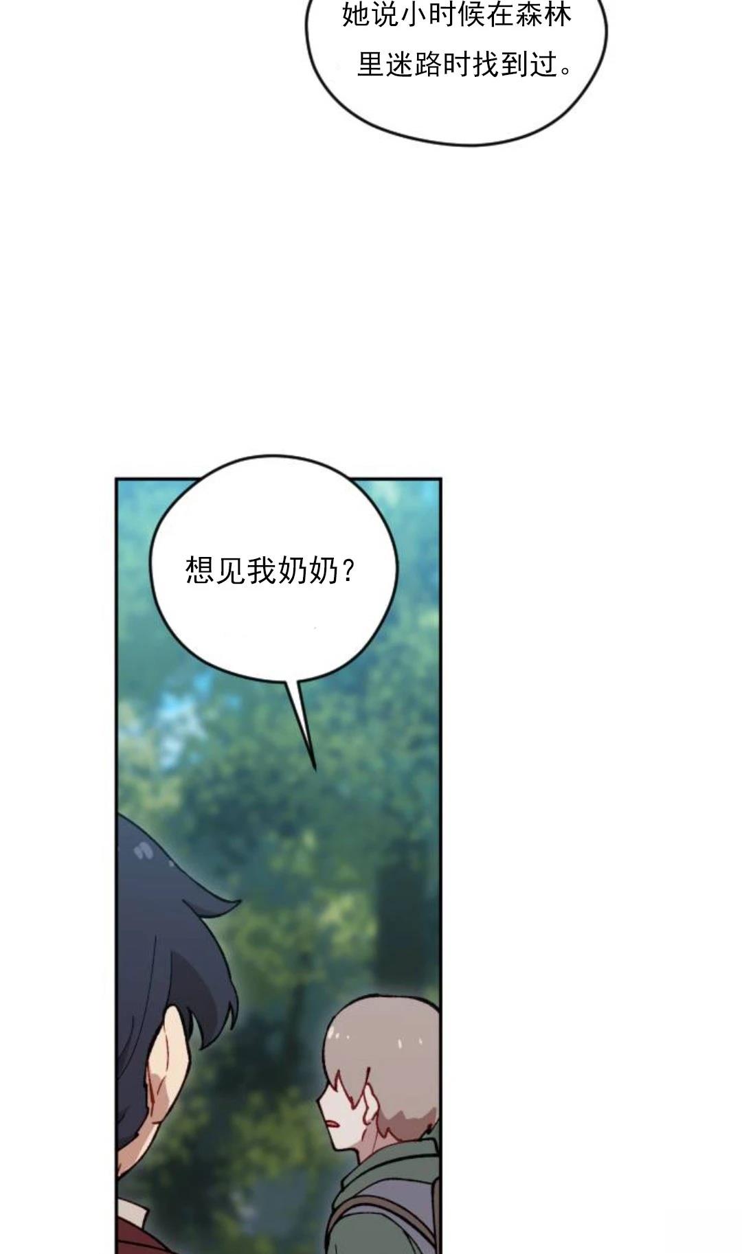 第4话15