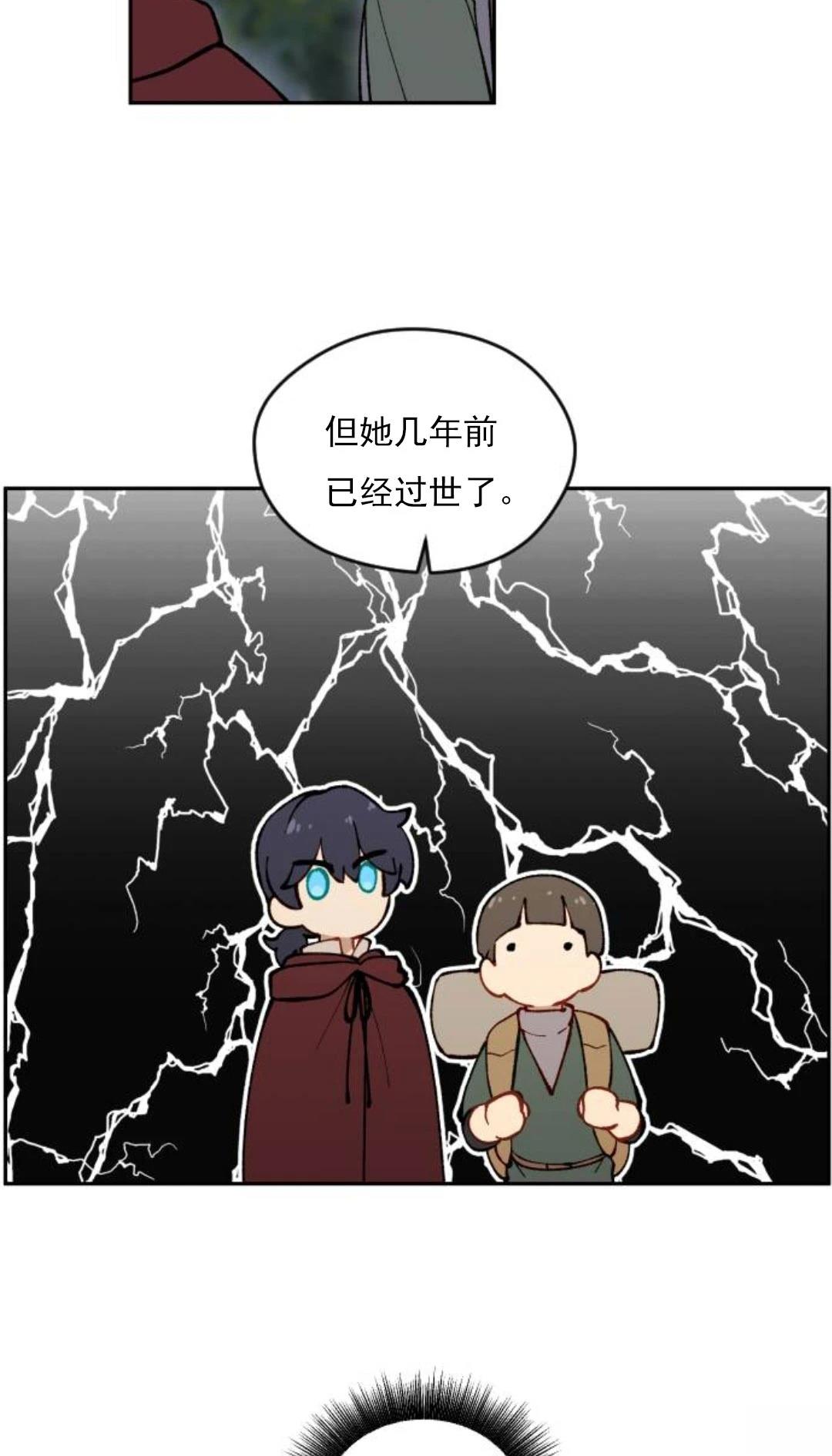 第4话16
