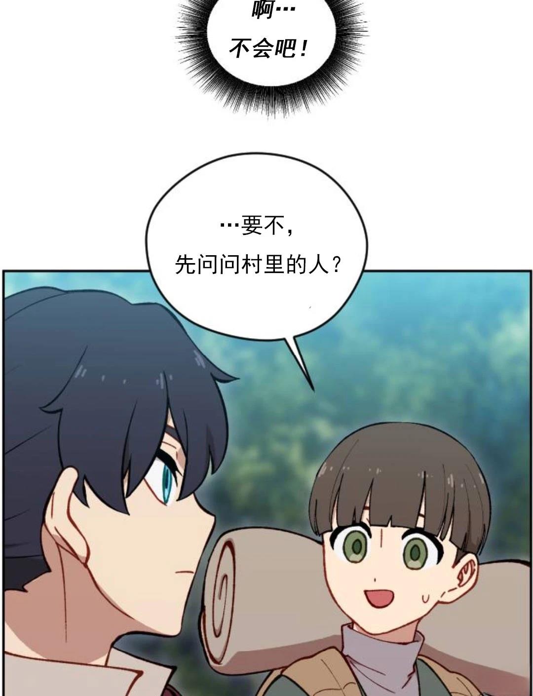 第4话17