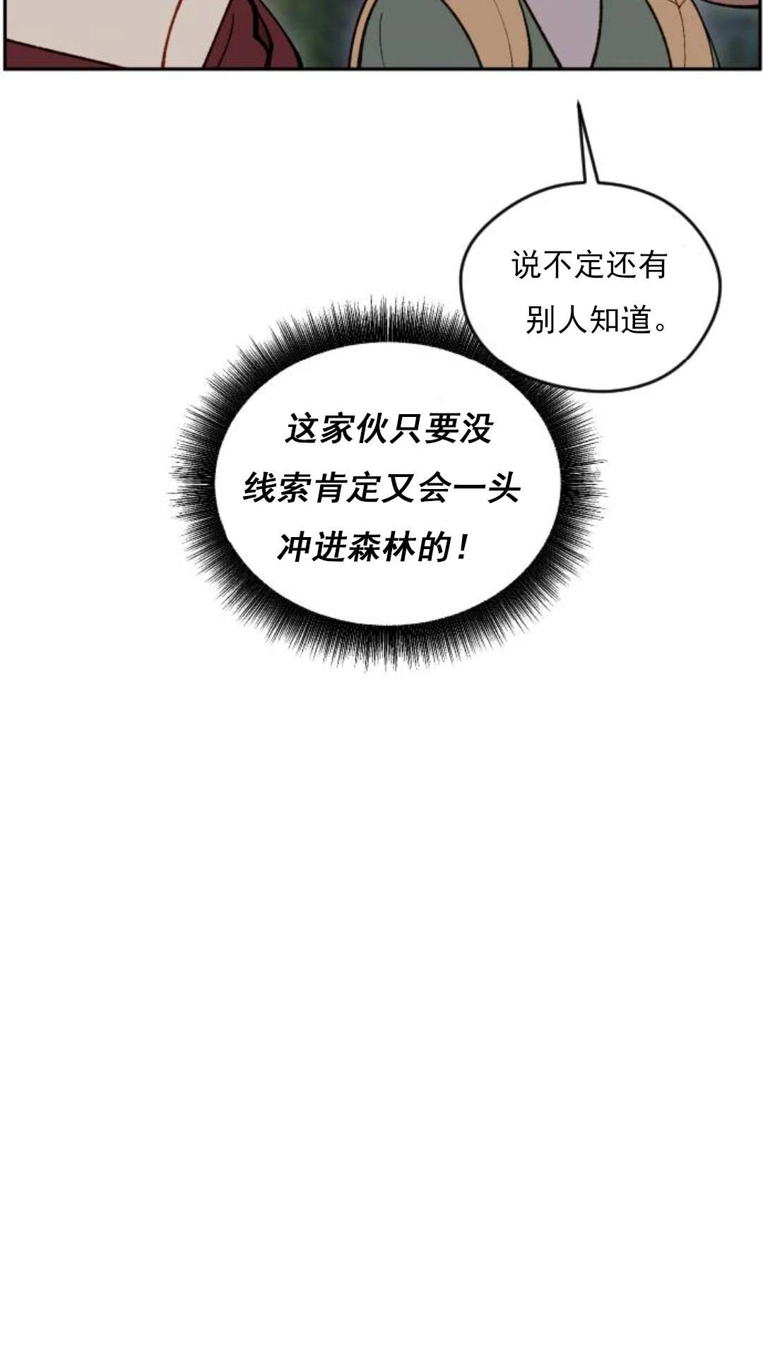 第4话18