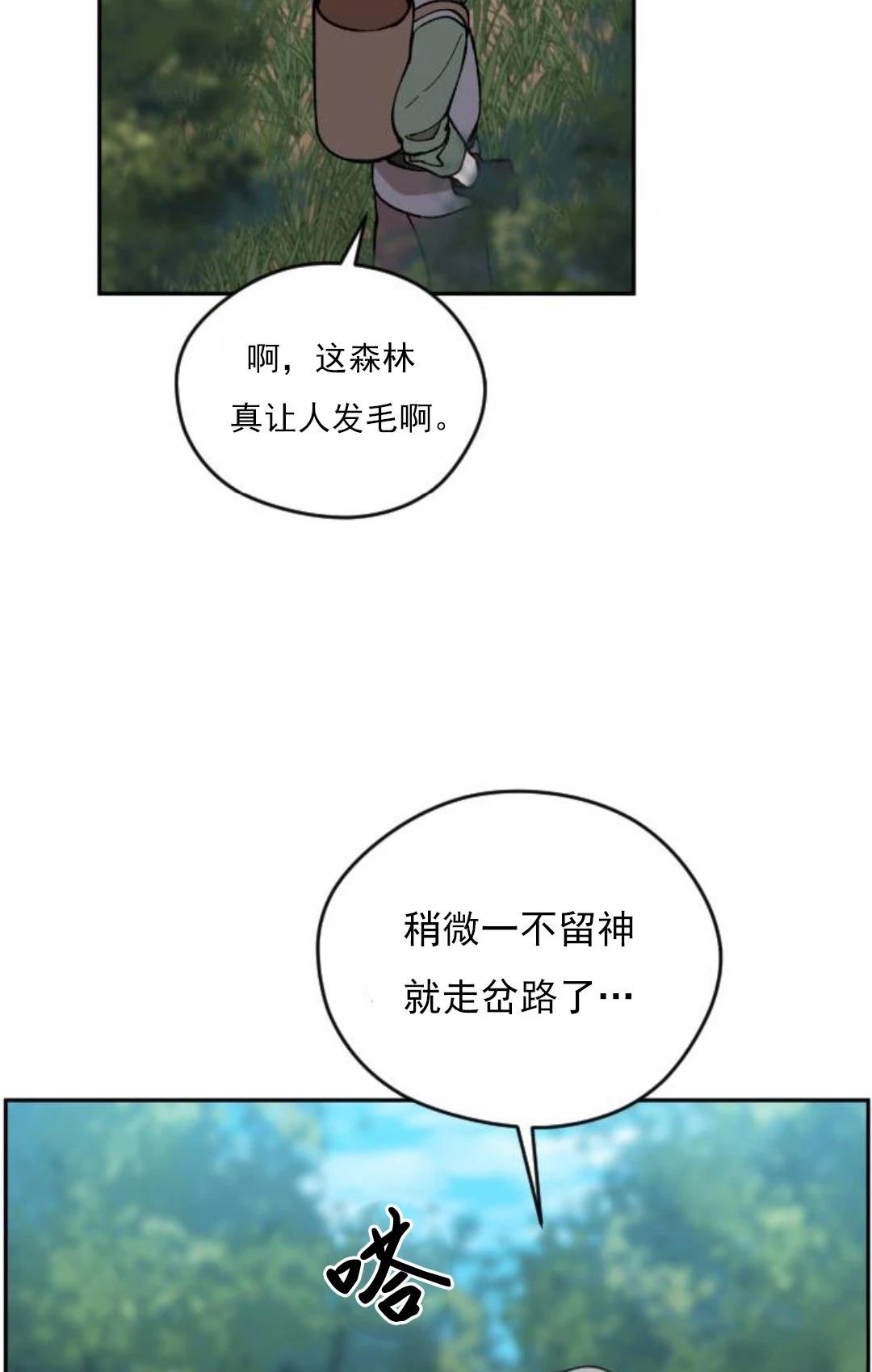第4话2
