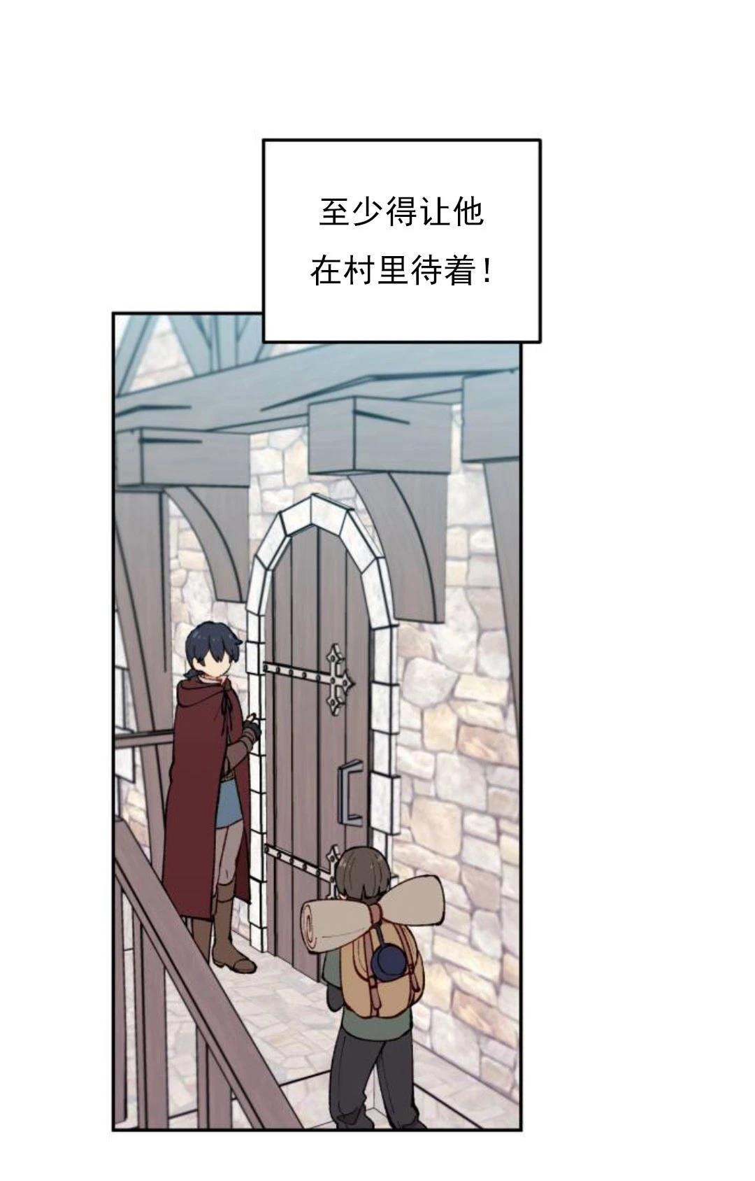 第4话20