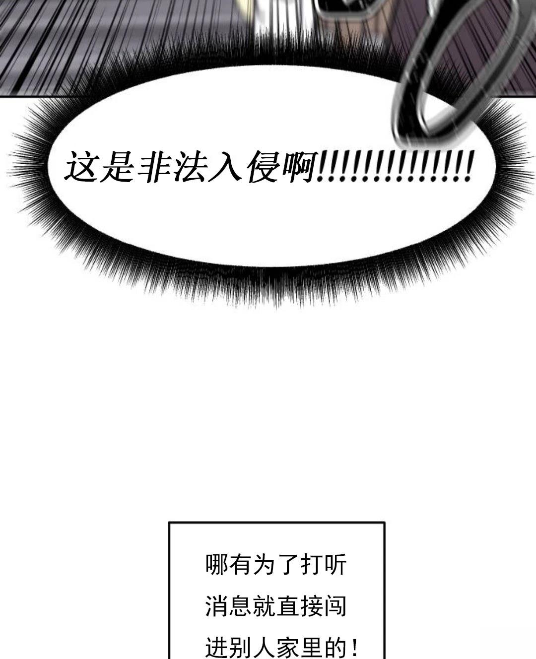 第4话23