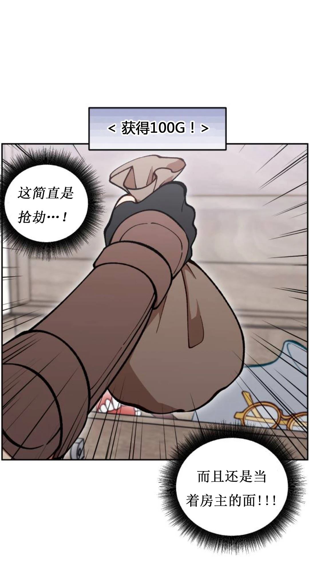 第4话26
