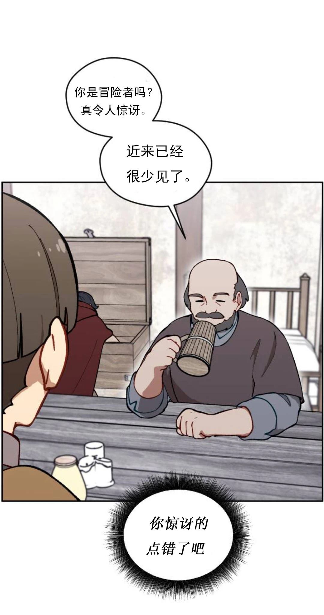第4话27