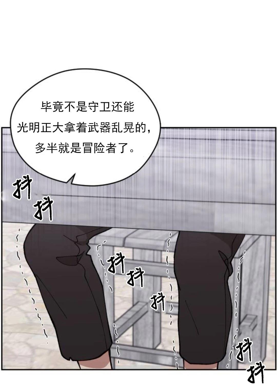 第4话28