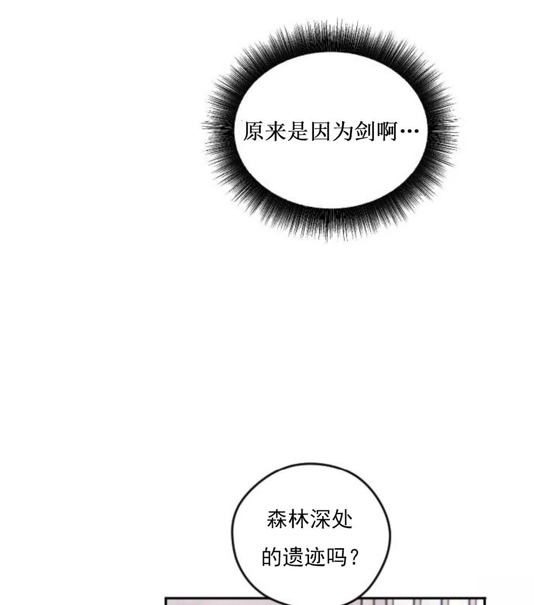 第4话29