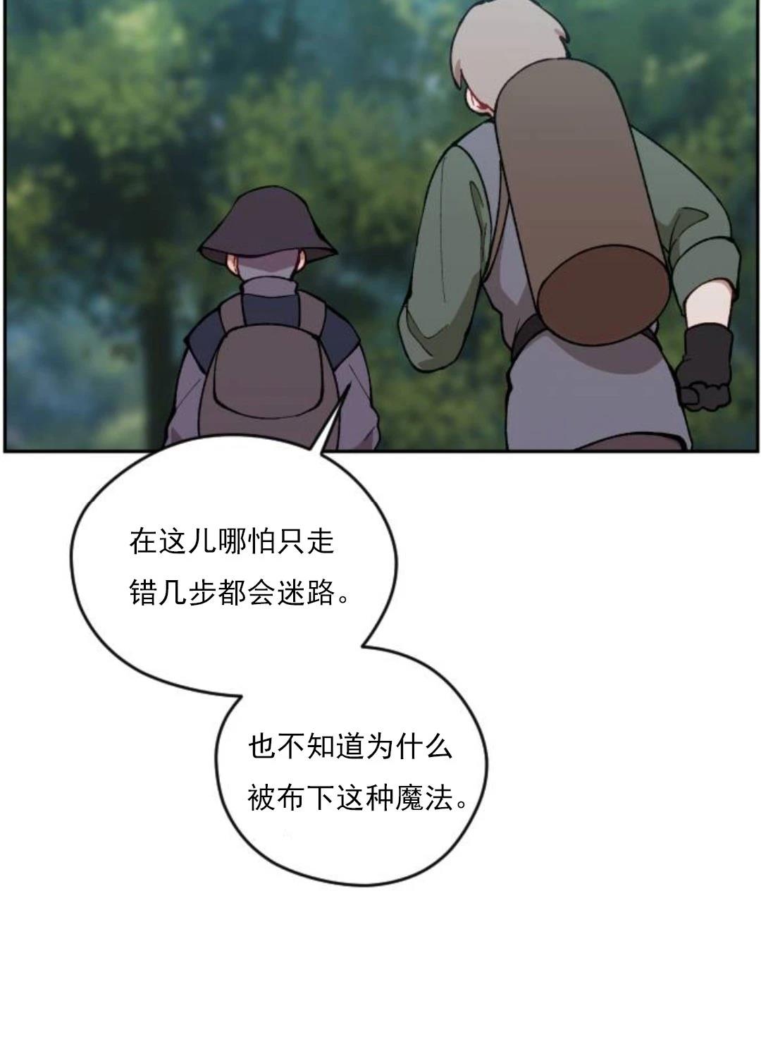 第4话3