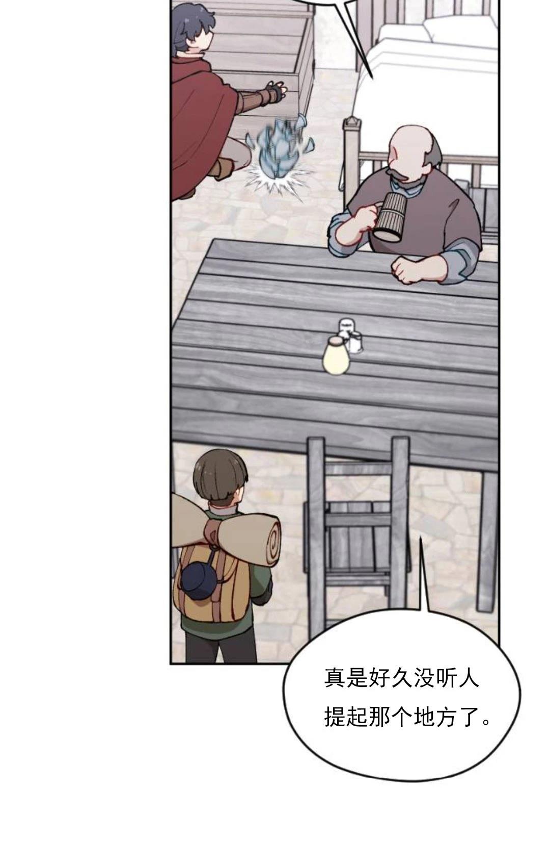 第4话30