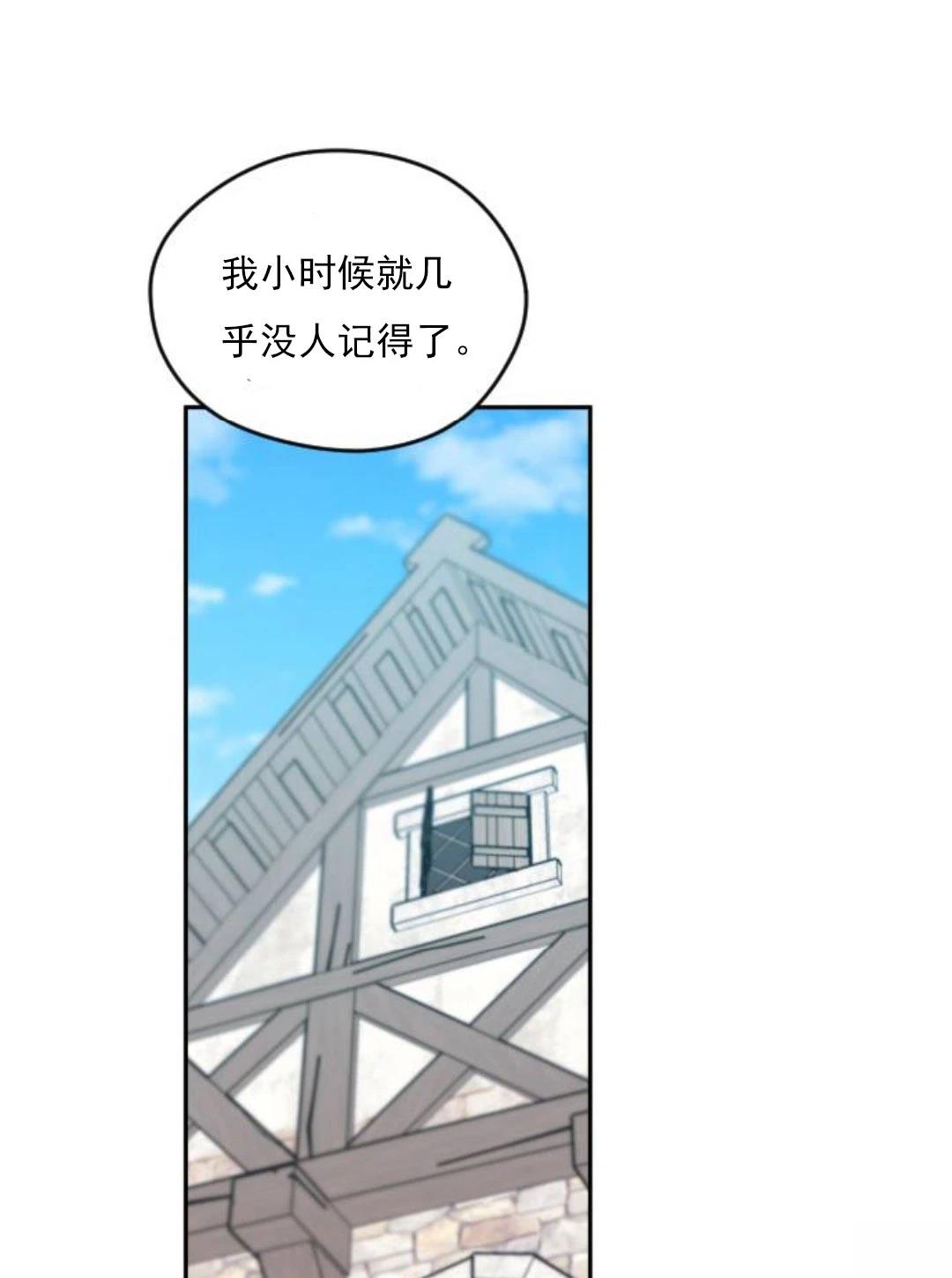 第4话31