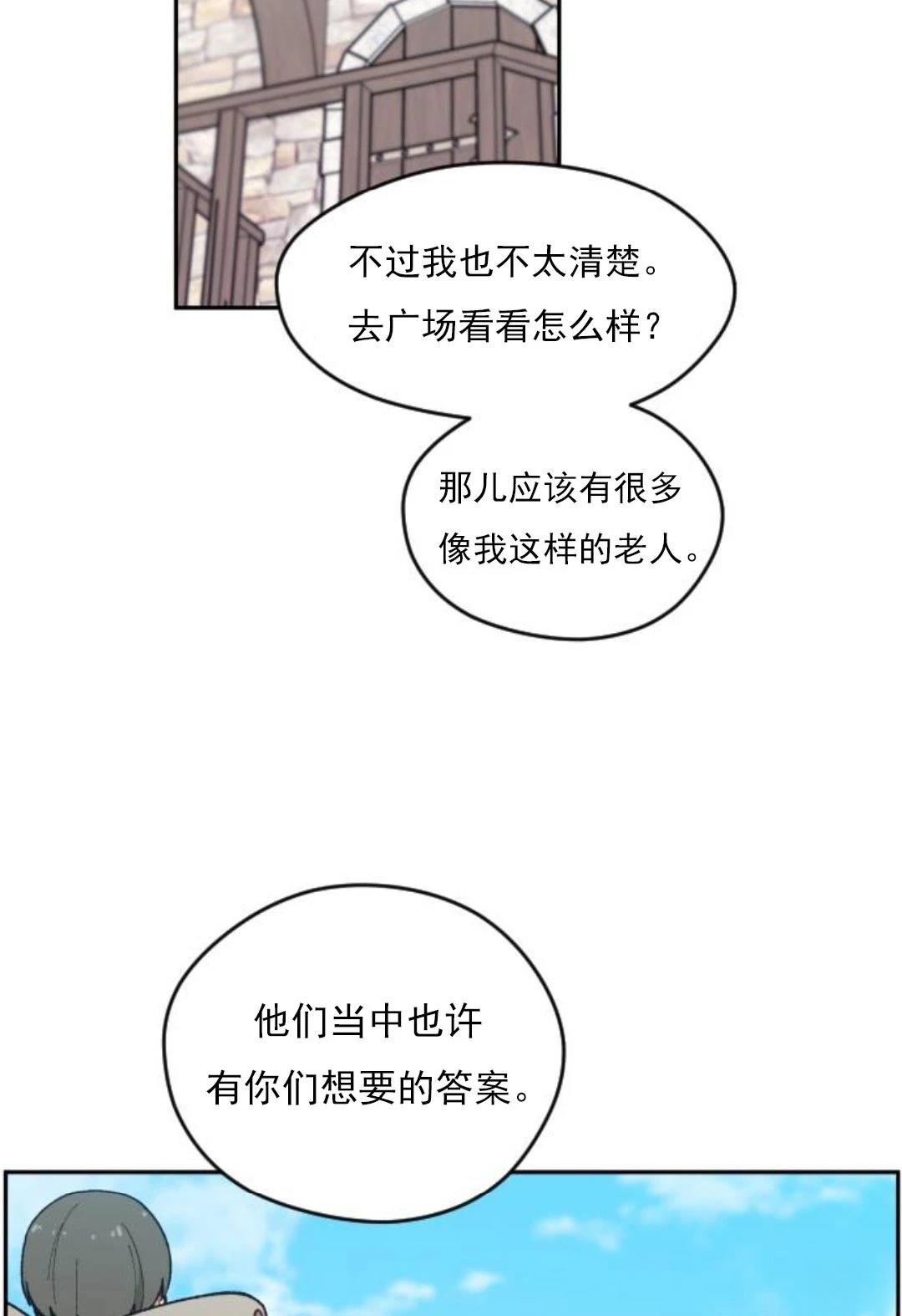 第4话32