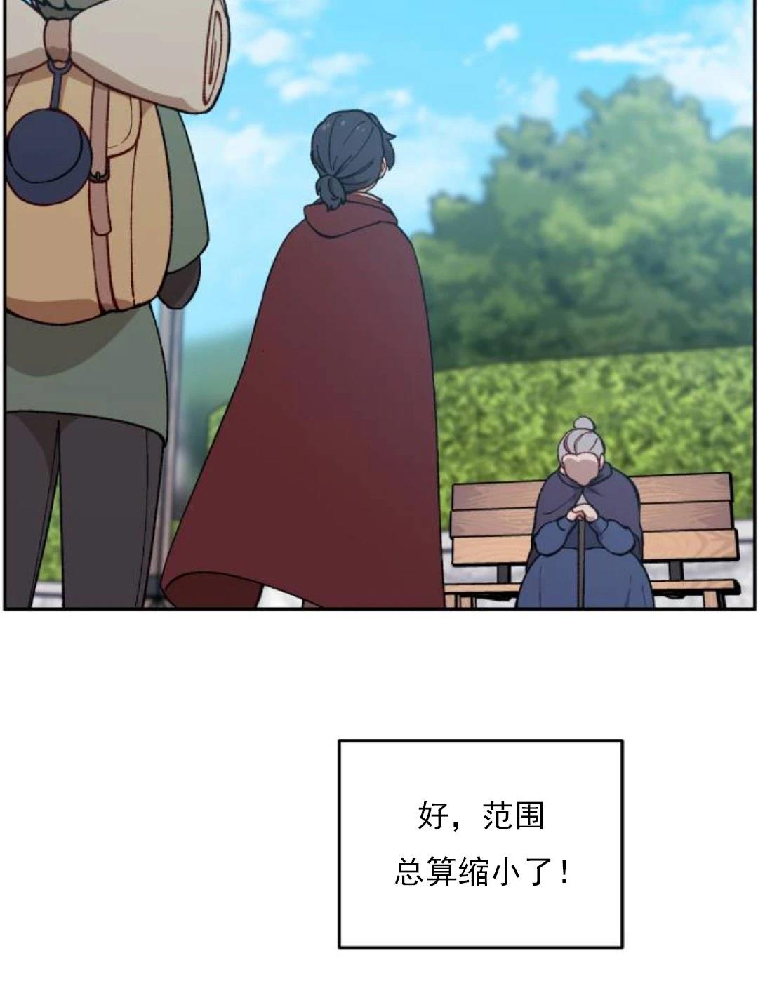 第4话33